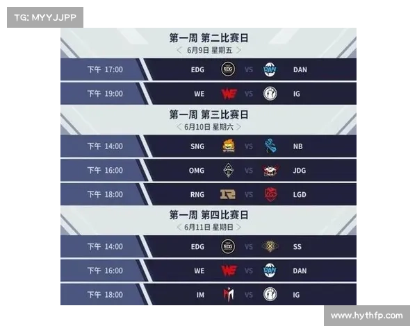 2017 上半年 赛事-2017年夏季赛赛程 2017 上半年 赛事-2017年夏季赛赛程