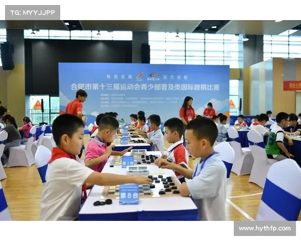 2018国际跳棋赛事 国际跳棋比赛视频大全