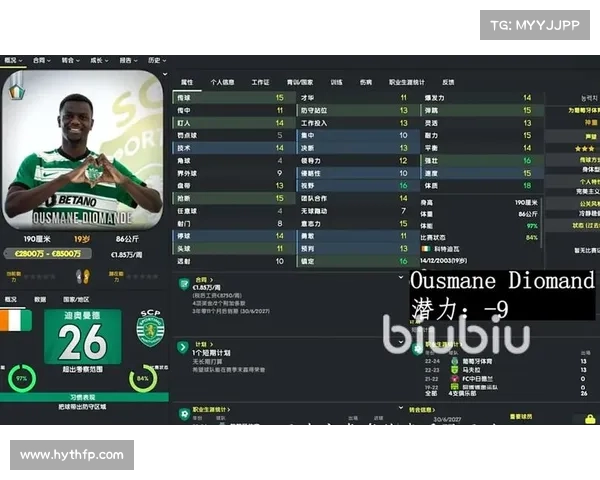 fm进球50是什么奖