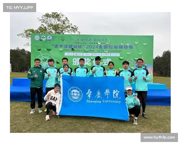 中国定向运动赛事分为哪三种类型