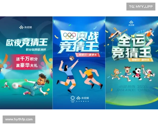 中国体育 赛事竞猜,中国体育竞网首页旧版