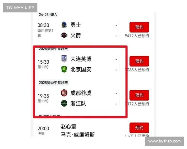 中超赛事文字回放,中超赛事文字回放在线观看