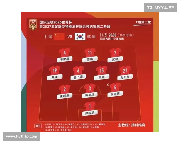 今晚国足是主场吗 今晚国足是主场吗