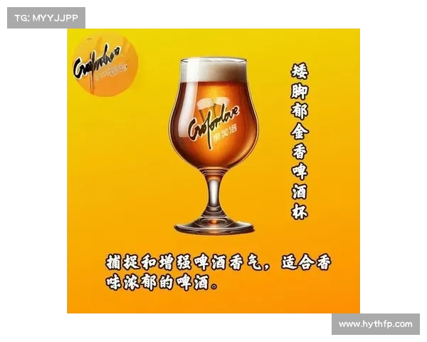 体育赛事 啤酒啤酒比赛专用杯