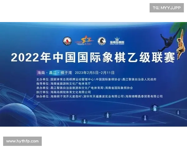 国际象棋杭州赛事赛程 国际象棋杭州赛事赛程