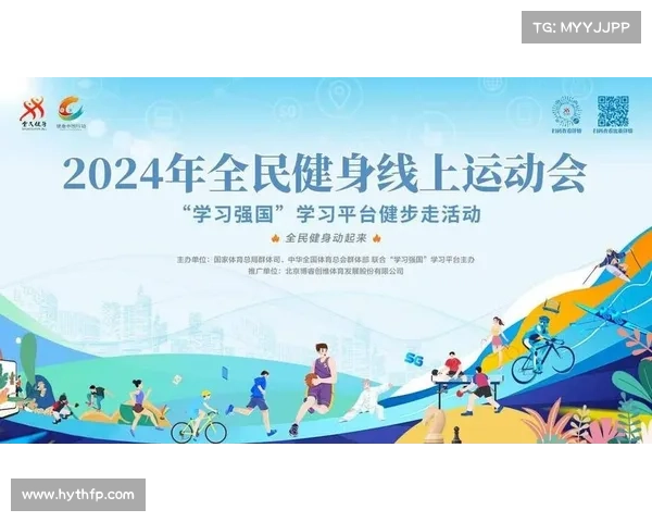 大型运动赛事组织模式的现代化管理策略与实践创新探索 大型运动赛事组织模式的现代化管理策略与实践创新探索