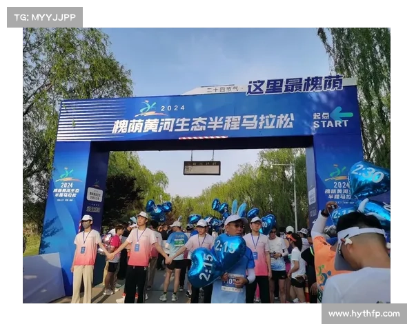 山东半马今年赛程