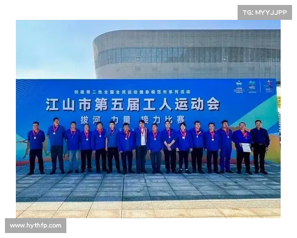 江山最近赛事有哪些 江山最近赛事有哪些